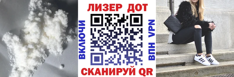 ЛСД экстази кислота  МЕГА tor  Янаул 