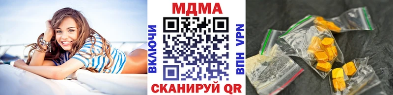 гидра сайт  где продают наркотики  Янаул  MDMA crystal 