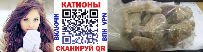 Мефедрон мяу мяу  даркнет сайт  Янаул 