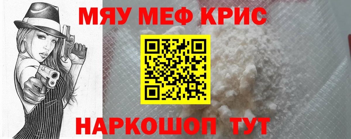 МЕФ  Янаул