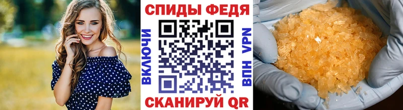 гидра зеркало  Янаул  Первитин кристалл  где купить  