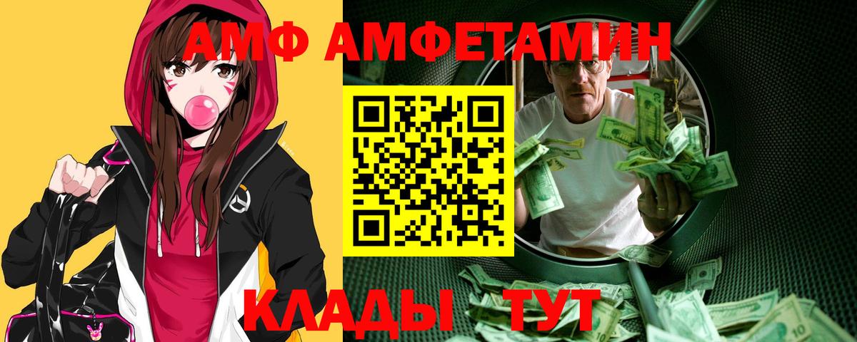 Метамфетамин пудра  Метамфетамин пудра  Янаул  Вход с VPN 
