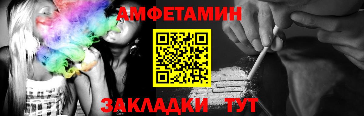 Метамфетамин витя Янаул