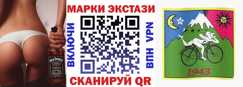 mega ссылки  Янаул  Марки N-bome 1500мкг 