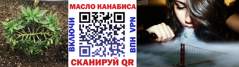 ТГК Wax где купить наркоту Янаул