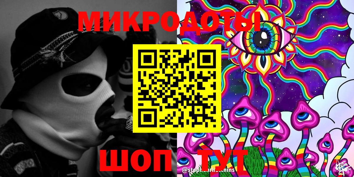 Янаул  Галлюциногенные грибы Cubensis  Псилоцибиновые грибы ЛСД  наркотики  Вход с VPN 