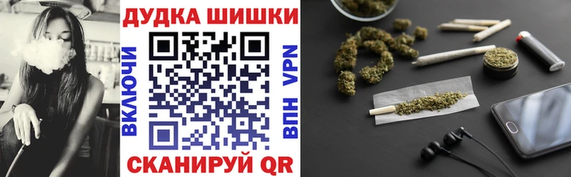 где продают наркотики Янаул Каннабис THC 21%
